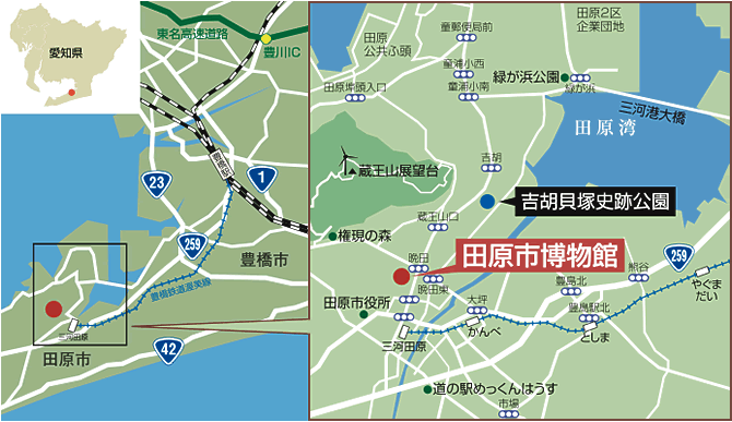 アクセスマップ 田原市博物館