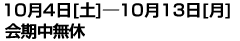 104[y]-1013[]@x