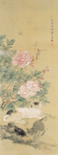 椿 華谷 「牡丹子母猫図」
