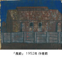 upv 1952N ґ